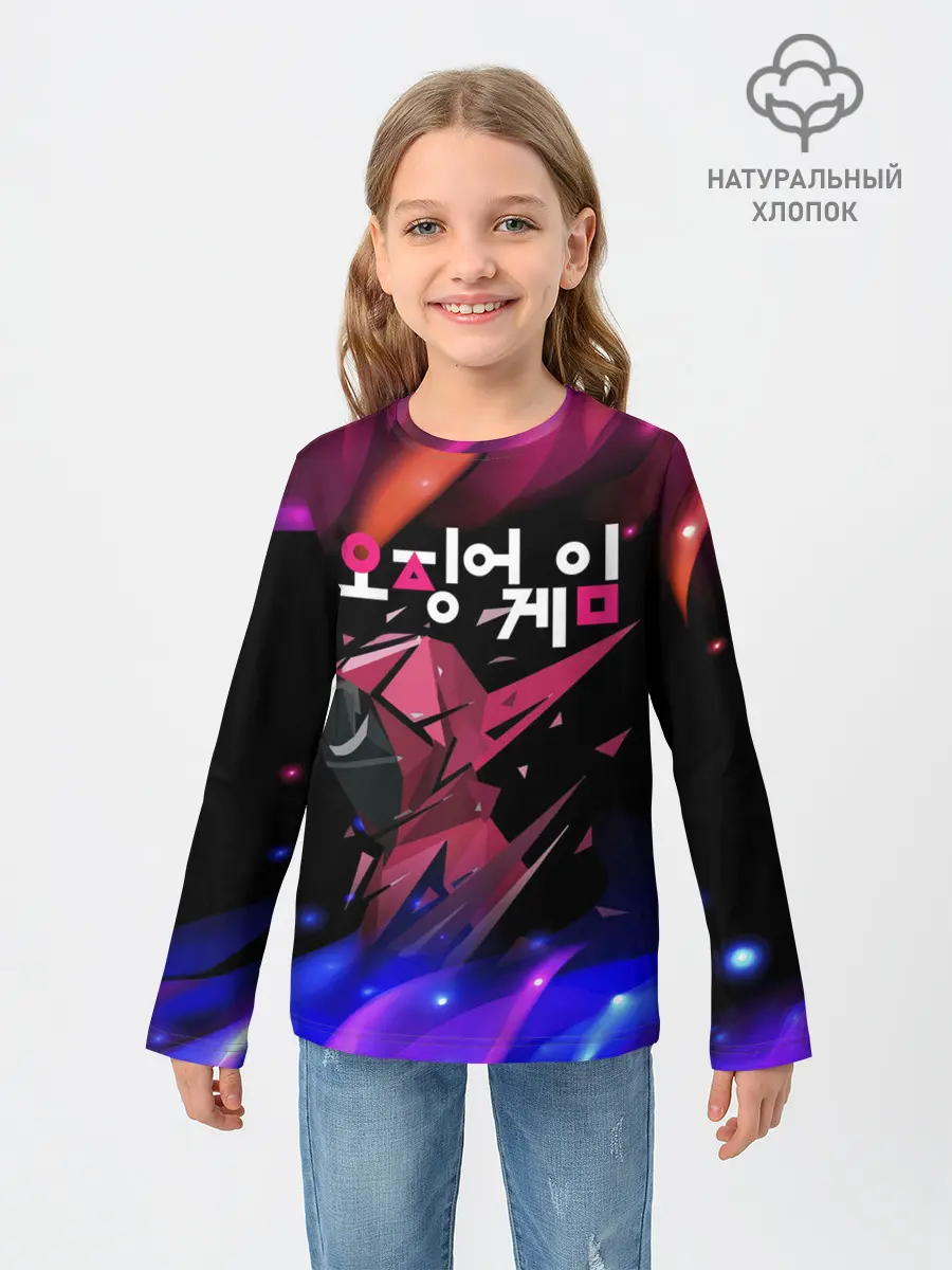 Детский лонгслив / Игра в кальмара / Squid Game: Огонь.