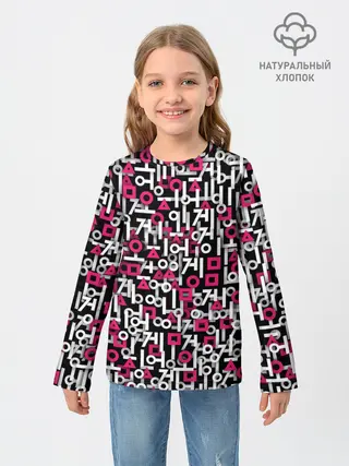 Детский лонгслив / Узор из Игры в кальмара