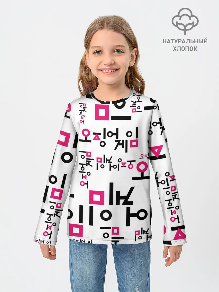 Детский лонгслив / LOGO PATTERN | SQUID GAME