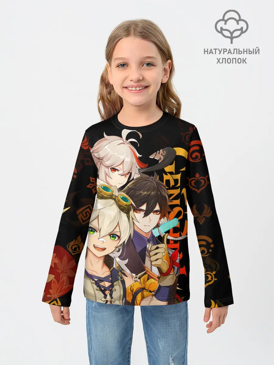 Детский лонгслив / Genshin Impact: Беннет, Чжун Ли, Кадзуха