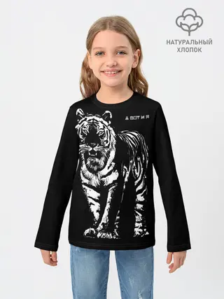 Детский лонгслив / А вот и я, бандерлоги