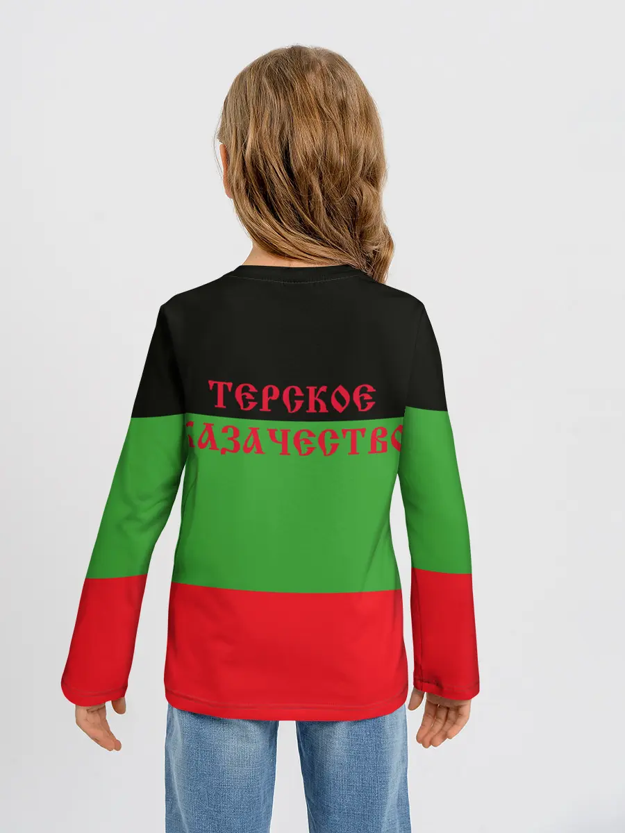 Детский лонгслив / Терский Казак на фоне Флага