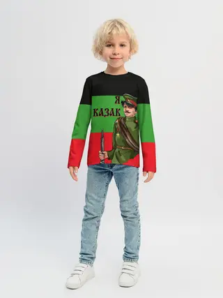 Детский лонгслив / Терский Казак на фоне Флага