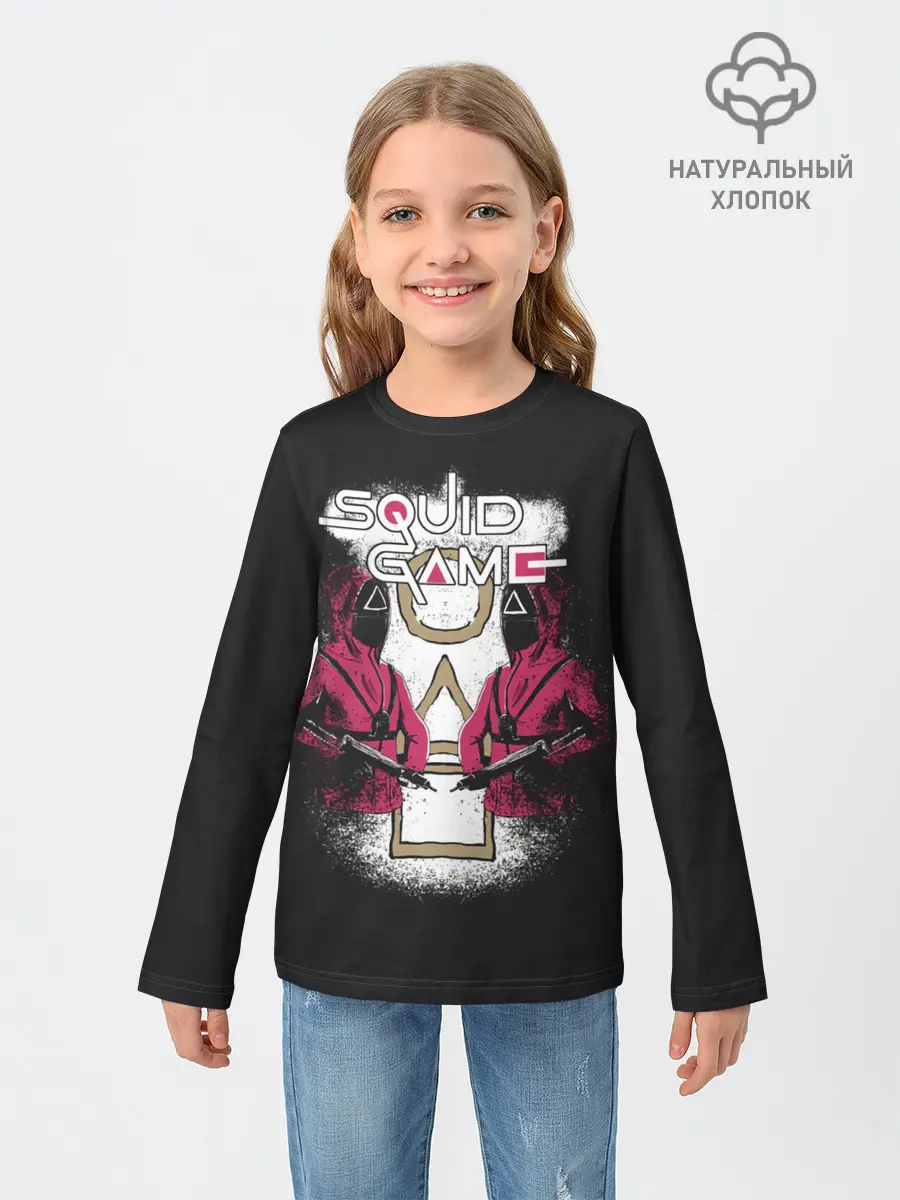 Детский лонгслив / Игра Кальмара началась!