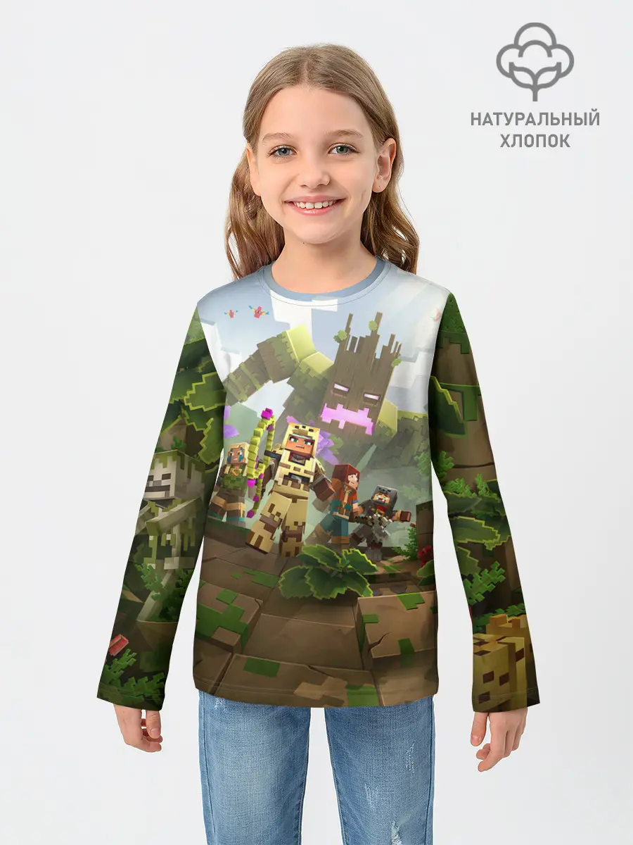 Детский лонгслив / МАЙНКРАФТ ГЕРОИ ПРОТИВ ЗЛА
