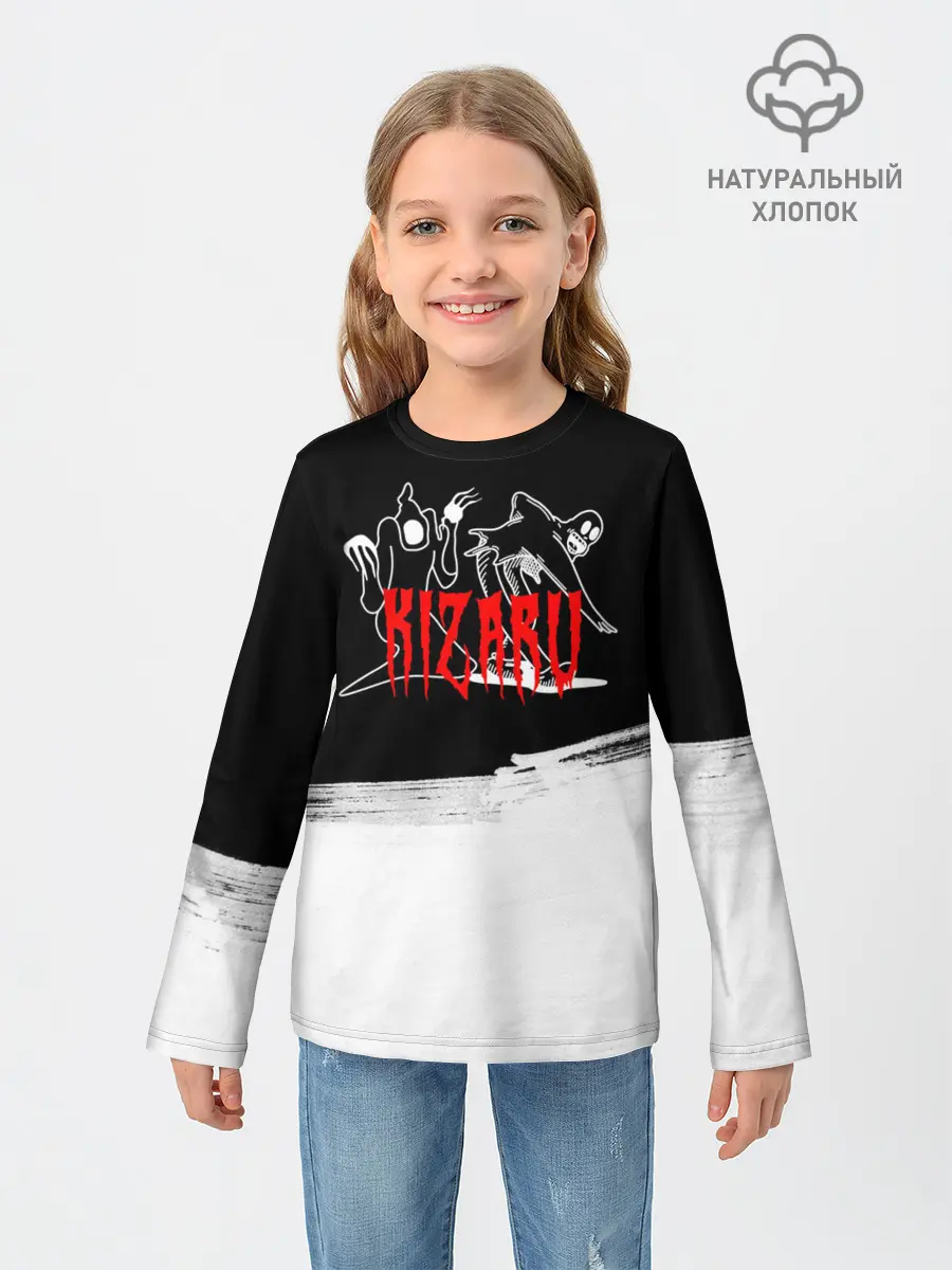 Детский лонгслив / ПРИЗРАКИ