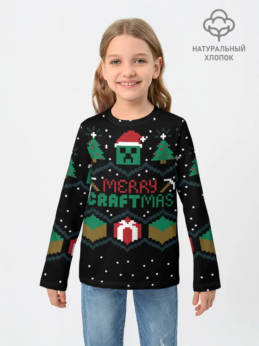 Детский лонгслив / MINECRAFT