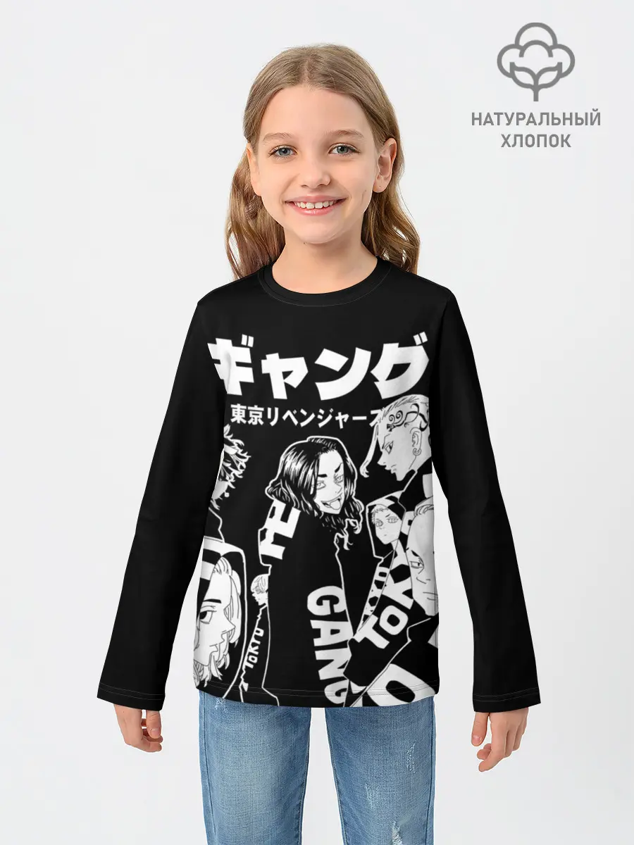 Детский лонгслив / Токийские мстители / Tokyo Revengers