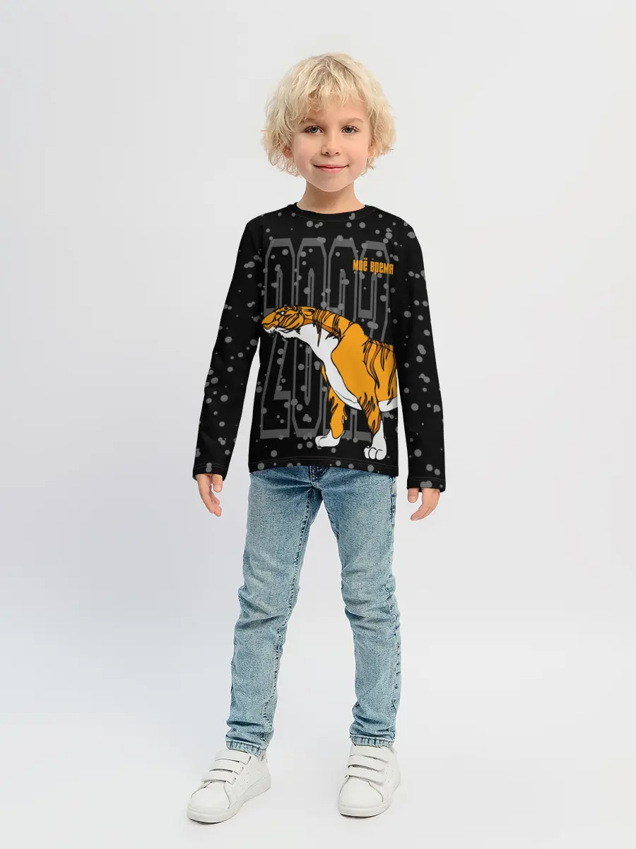 Детский лонгслив / Моё время 2022