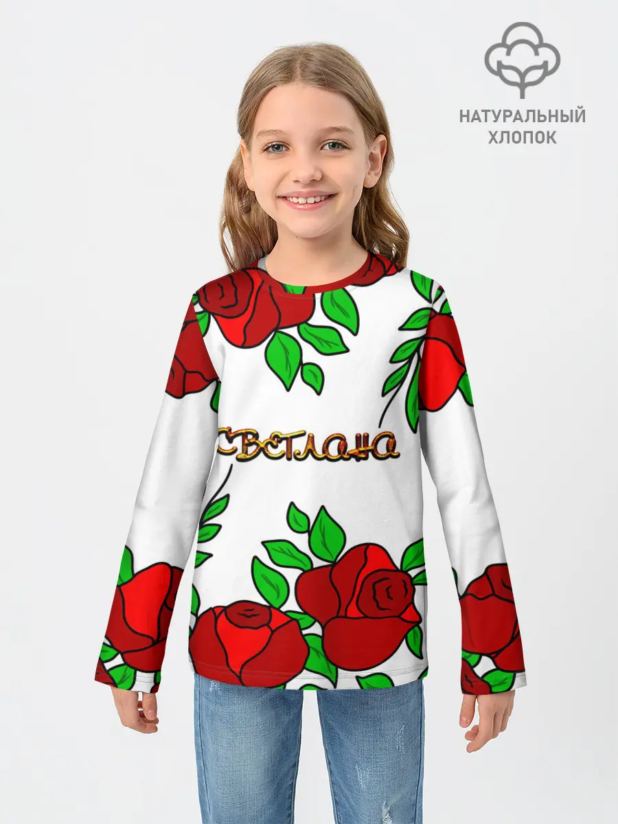 Детский лонгслив / Светлана в розах