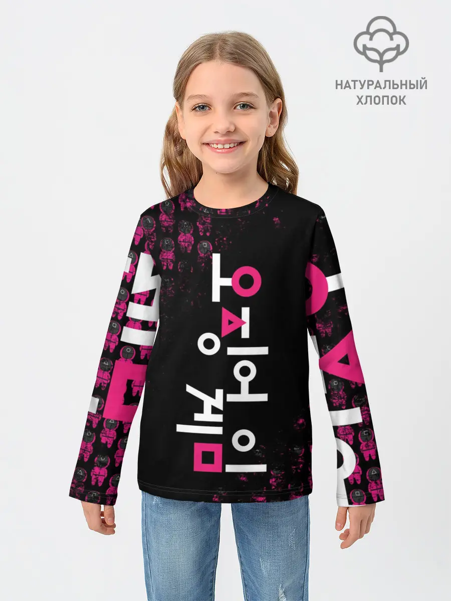 Детский лонгслив / SQUID GAME | ПАТТЕРН СТРАЖЕЙ