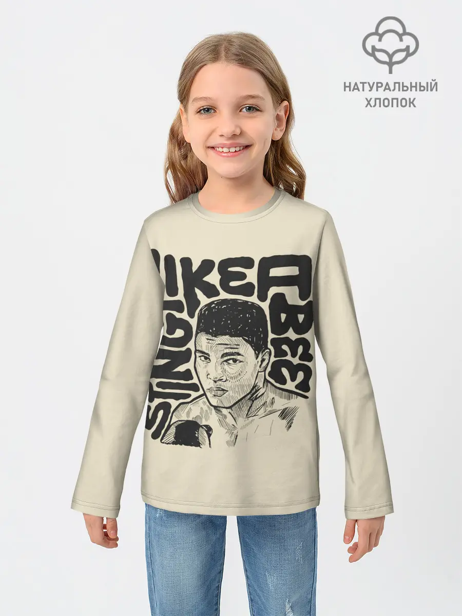 Детский лонгслив / Будь как Али