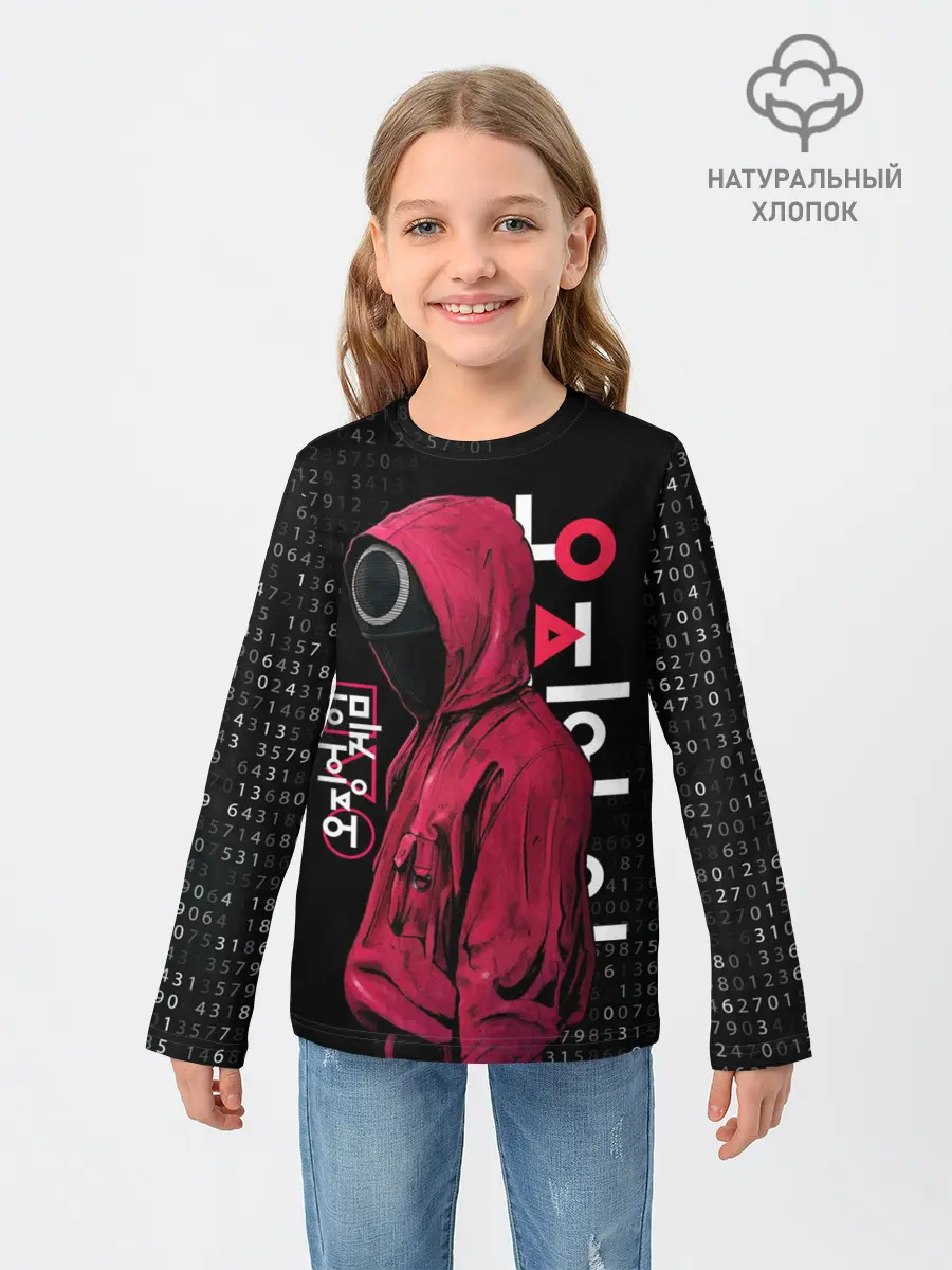 Детский лонгслив / ИГРА В КАЛЬМАРА, СТРАЖ КРУГ / БИНАРНЫЙ КОД