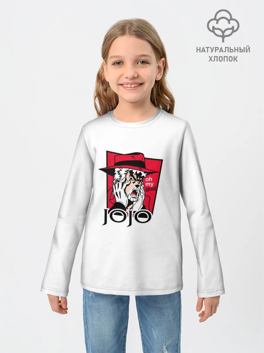 Детский лонгслив / Oh my God. Joseph