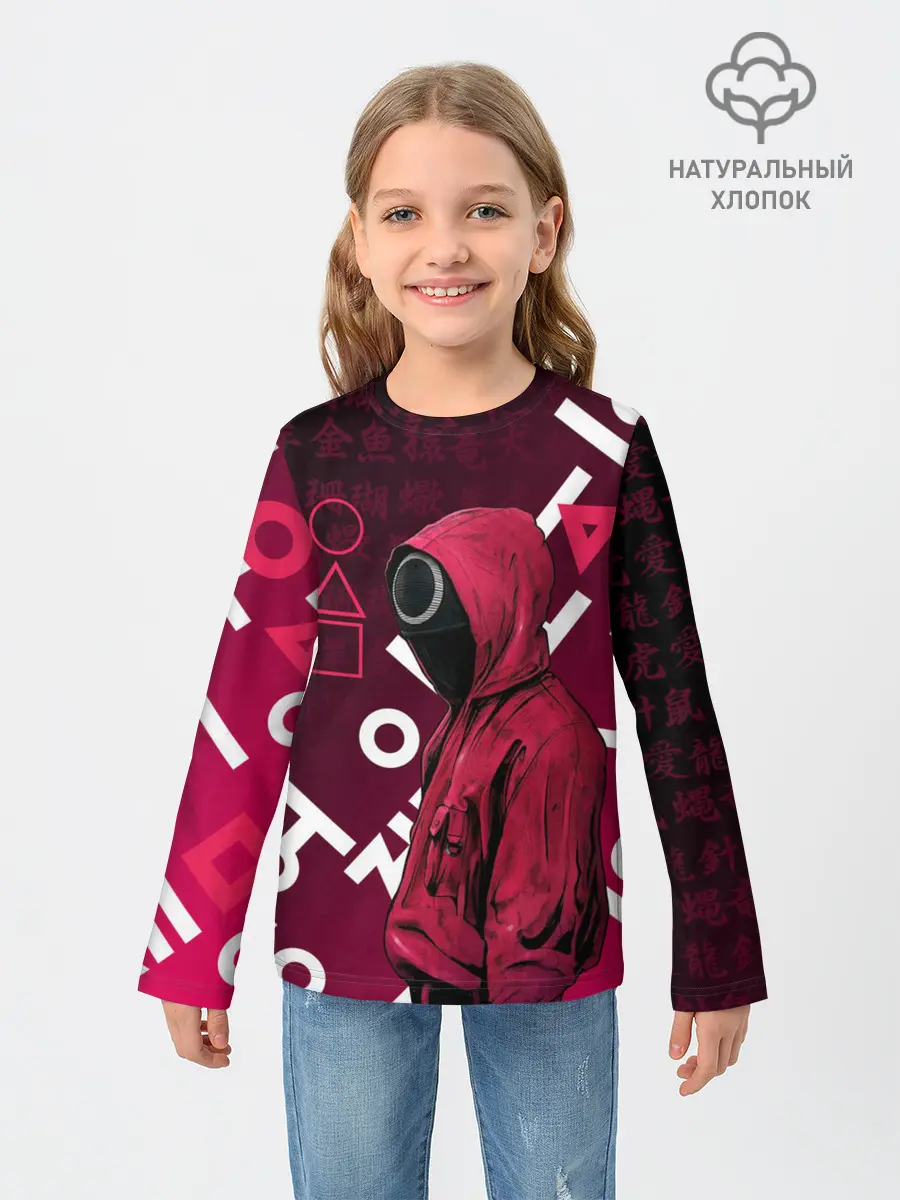 Детский лонгслив / ИГРА В КАЛЬМА, УЗОР ИЕРОГЛИФЫ