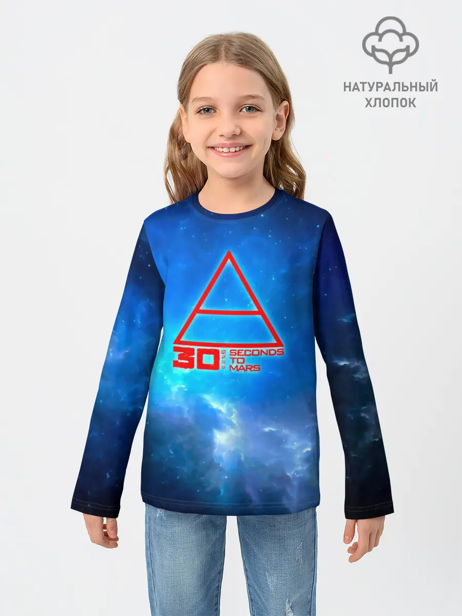 Детский лонгслив / 30 Seconds to Mars космос