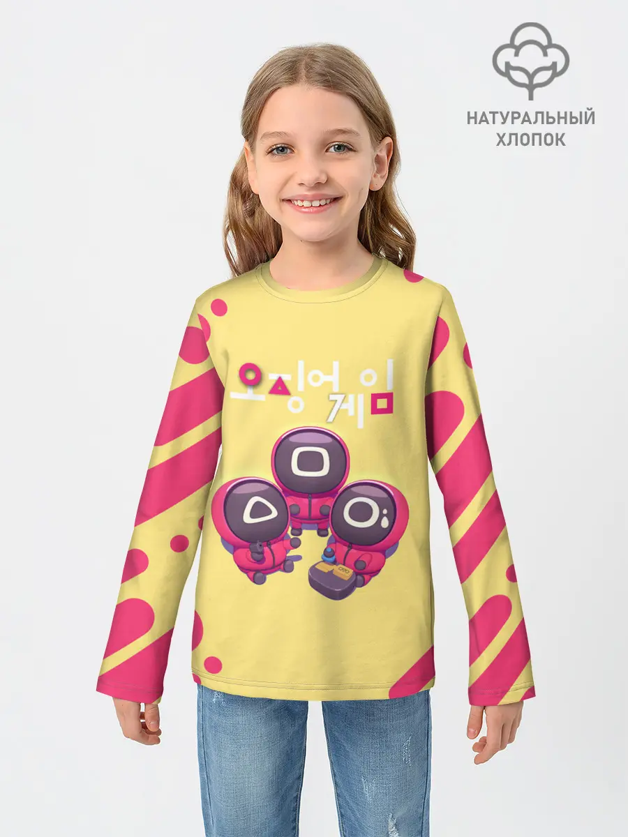 Детский лонгслив / ИЗГОТАВЛИВАЮТ ВИЗИТКИ | ОХРАНА