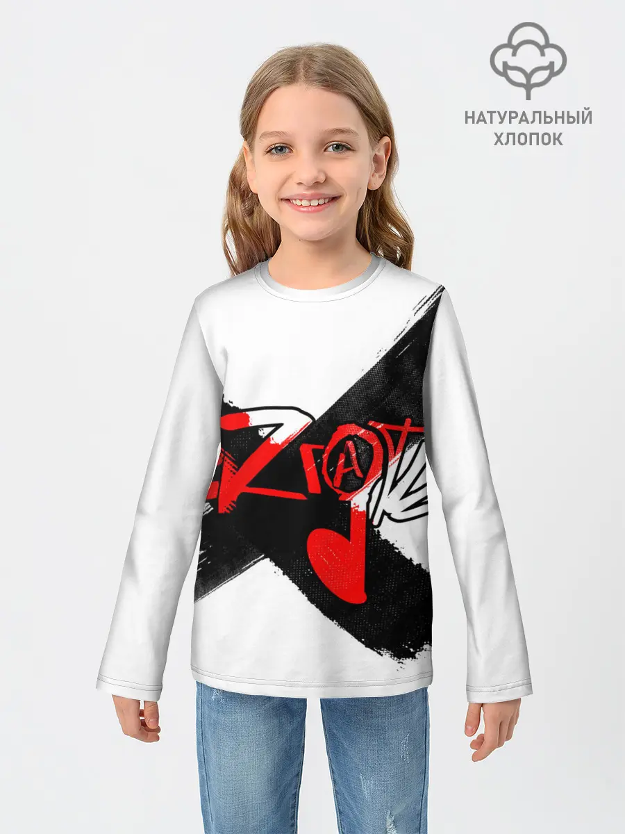 Детский лонгслив / МЯZГАТЬ