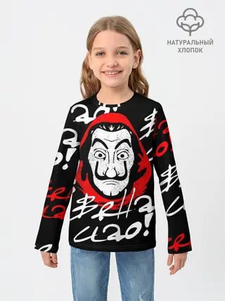 Детский лонгслив / Бумажный дом, Белла чао