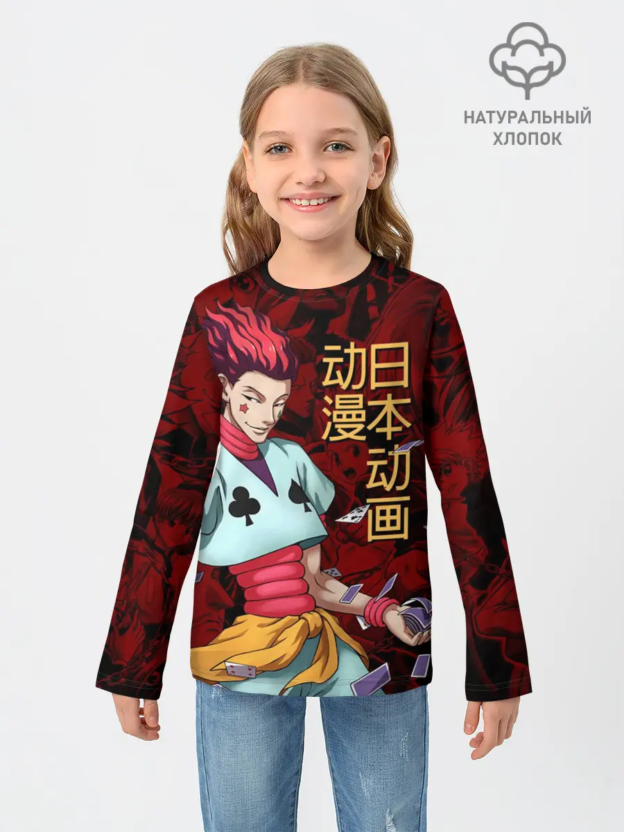 Детский лонгслив / Hisoka Hunter x Hunter