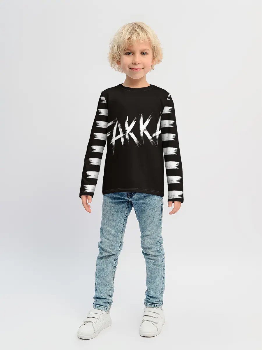 Детский лонгслив / FAKKA