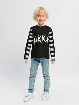 Детский лонгслив / FAKKA
