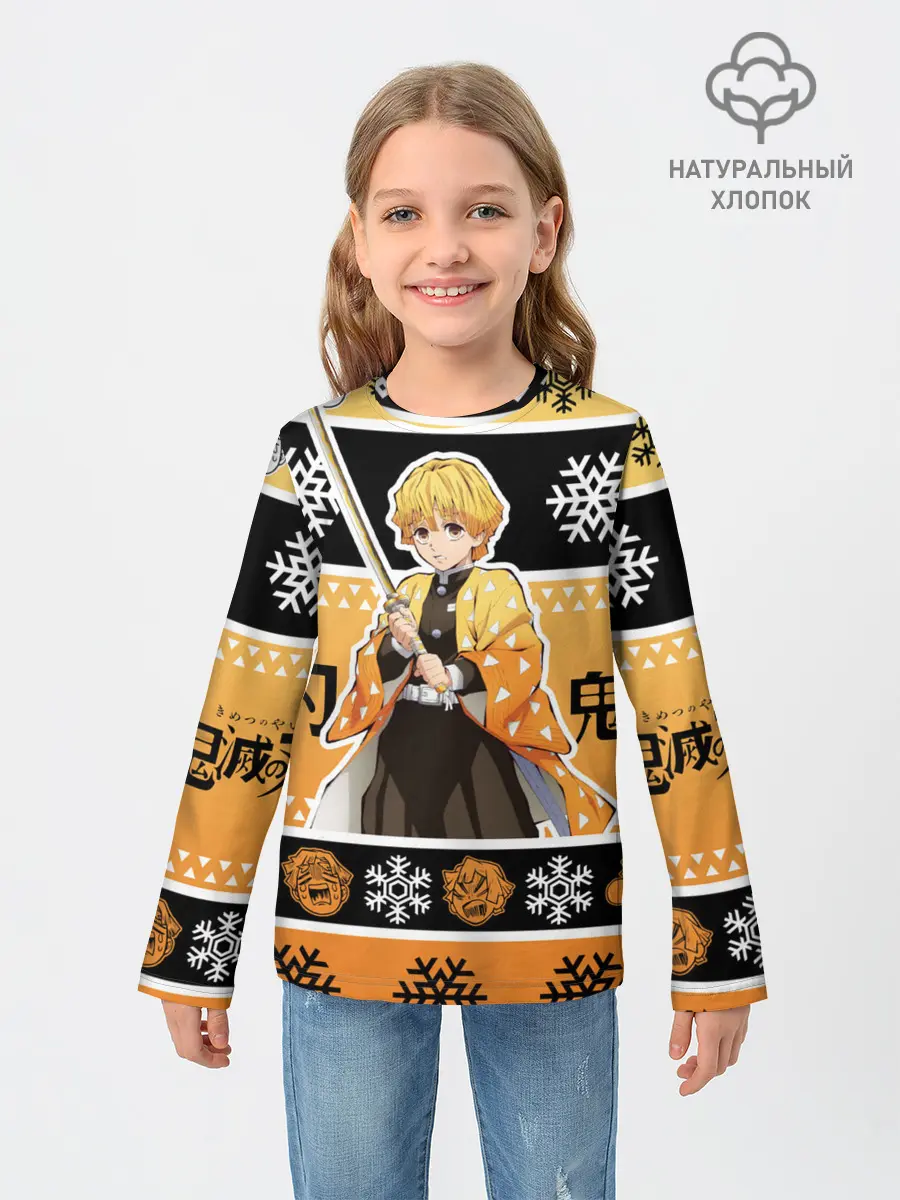 Детский лонгслив / ЗЕНИЦУ АГАЦУМА