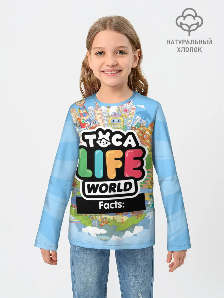 Детский лонгслив / TOCA BOCA WORLD, ПЛАНЕТА ИГРЫ