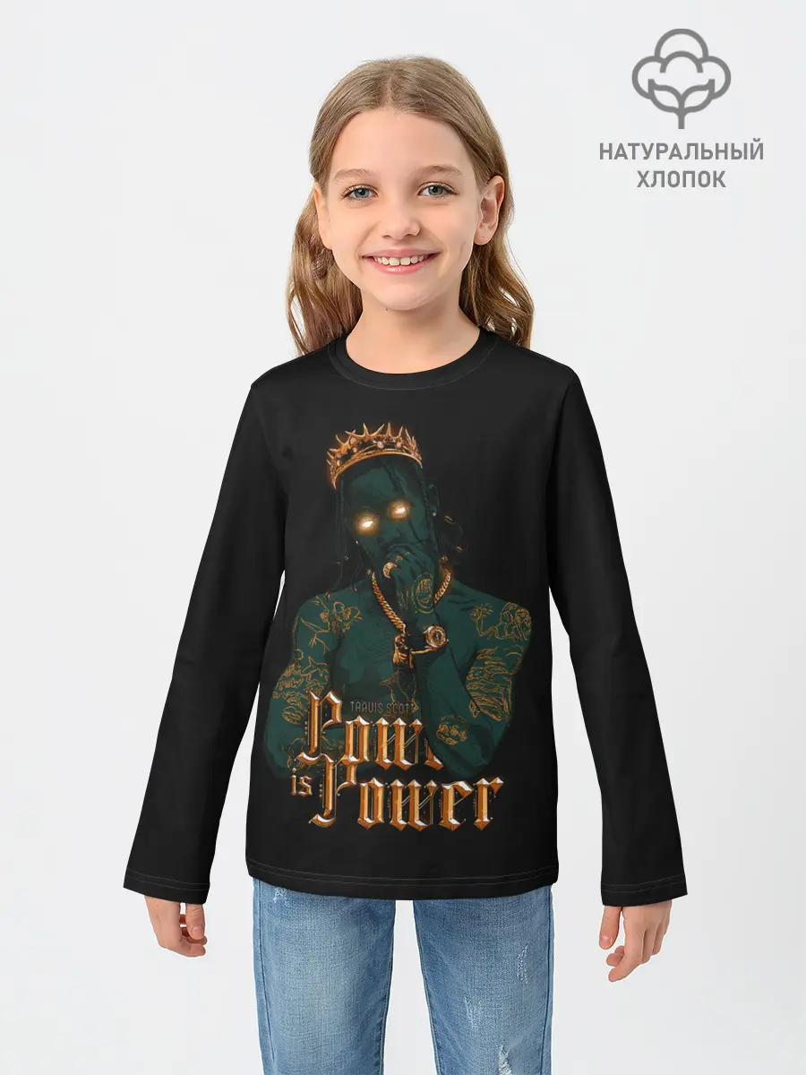 Детский лонгслив / Сила Тревиса