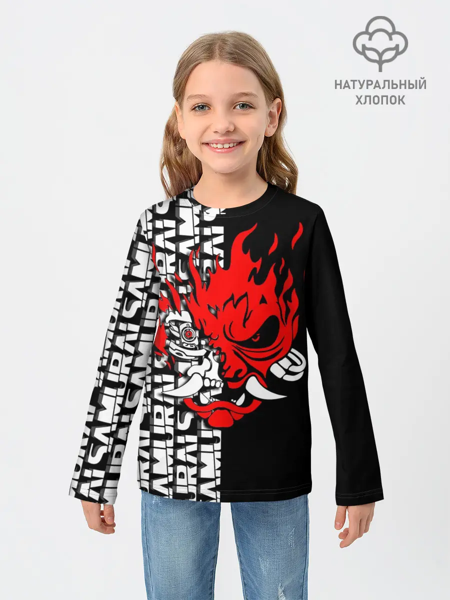 Детский лонгслив / SAMURAI | CYBERPUNK 2077 | КИБЕРПАНК