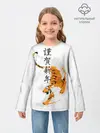 Детский лонгслив / Китайский тигр