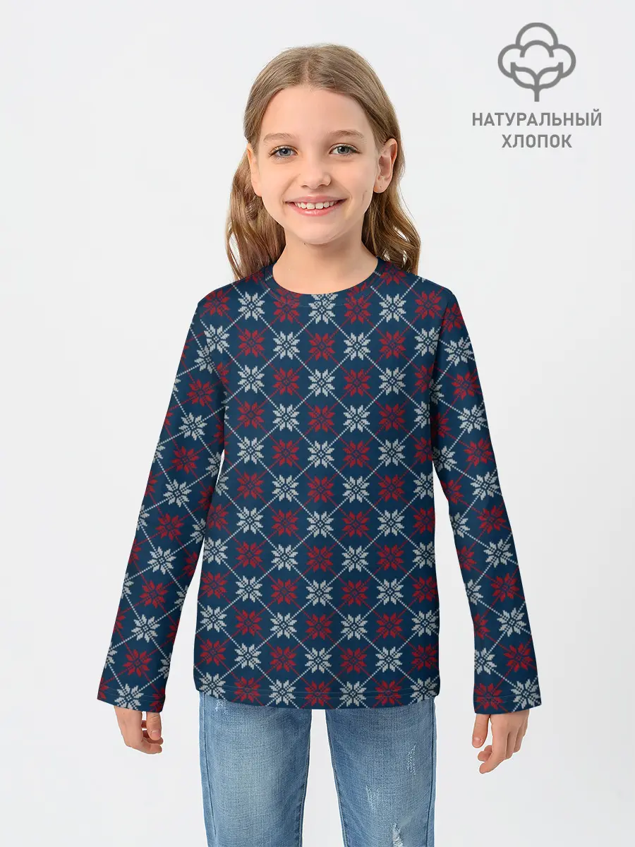 Детский лонгслив / Свитер Алатырь