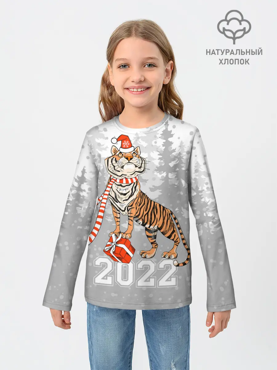 Детский лонгслив / Тигр с подарками