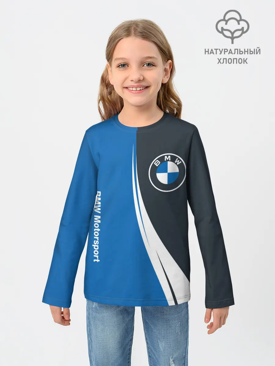 Детский лонгслив / BMW