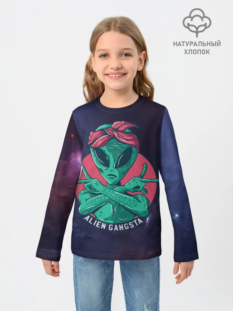 Детский лонгслив / Инопланетянин | Гангста