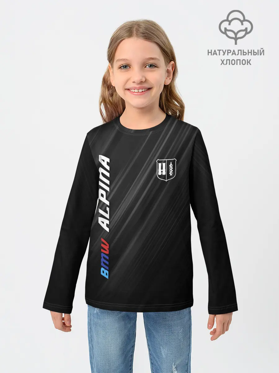 Детский лонгслив / Текстура BMW Alpina