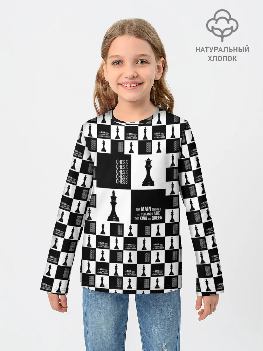 Детский лонгслив / Шахматы. Король и королева. 2022