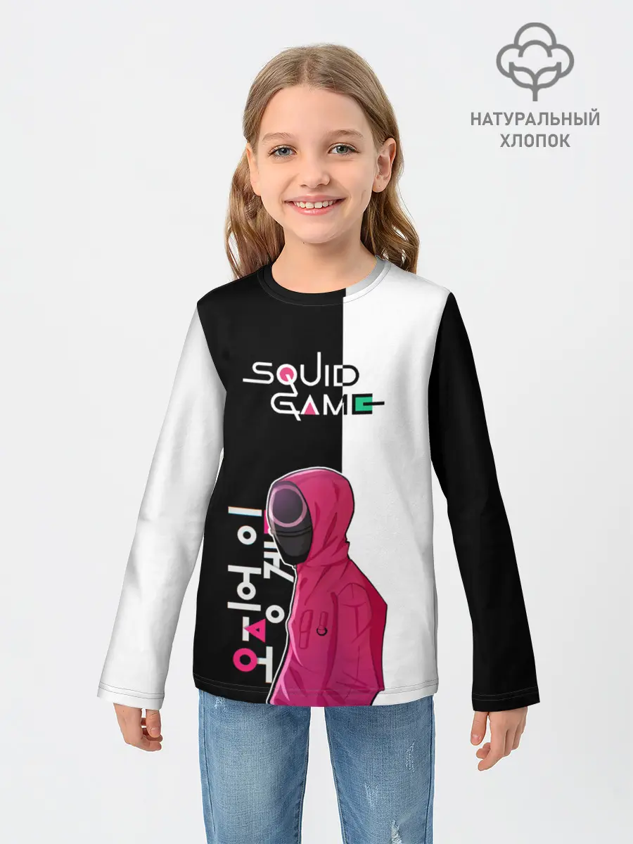 Детский лонгслив / Игра в кальмара | SG