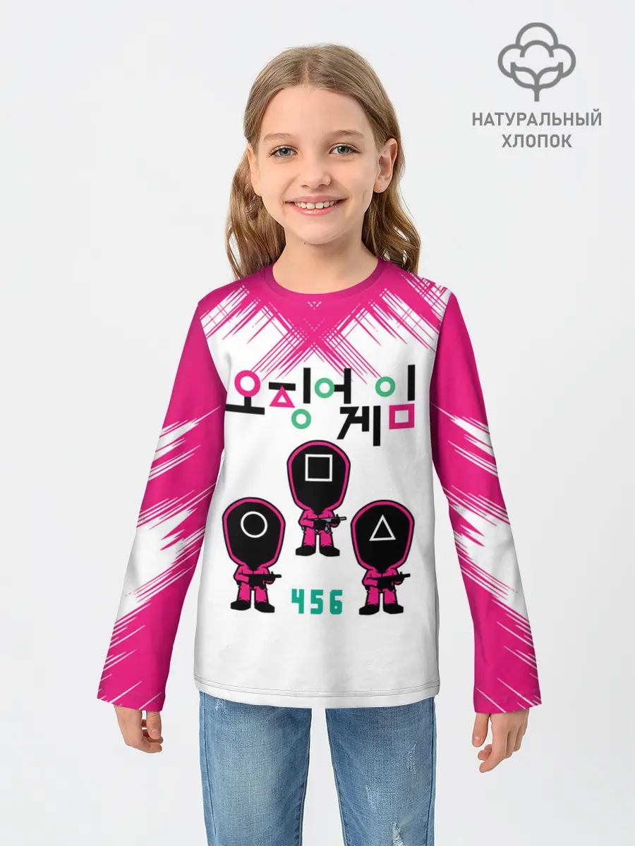 Детский лонгслив / Игра в кальмара | Люди в масках 456,