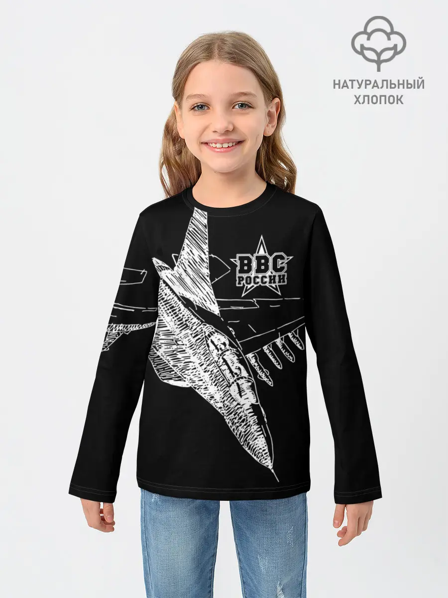 Детский лонгслив / Истребитель штрихом ВВС России