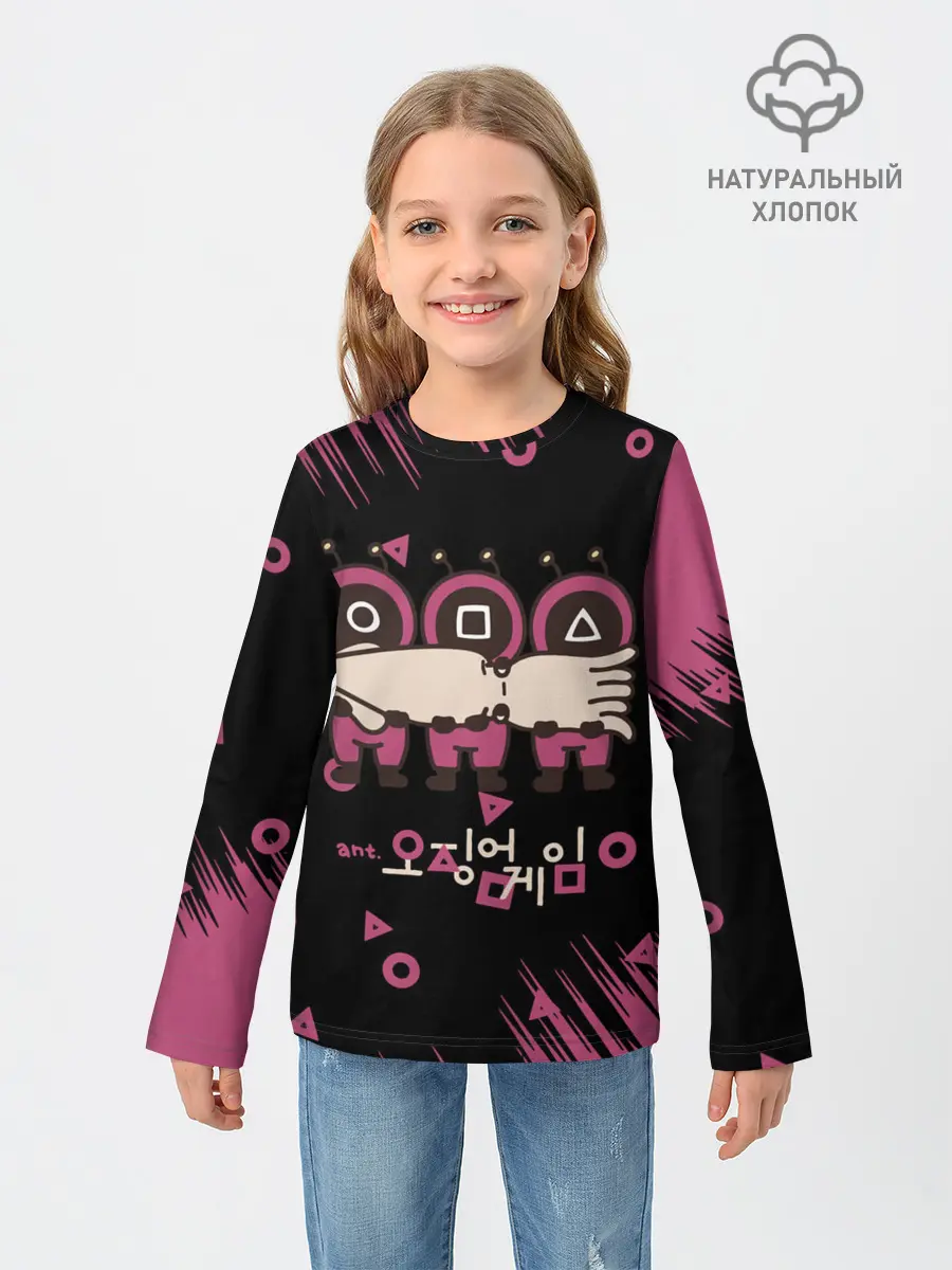 Детский лонгслив / Игра в кальмара | КАЛЬМАР,