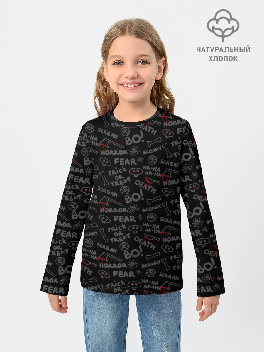 Детский лонгслив / Sceary