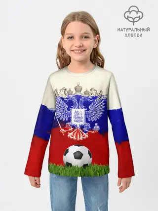Детский лонгслив / Российский футбол