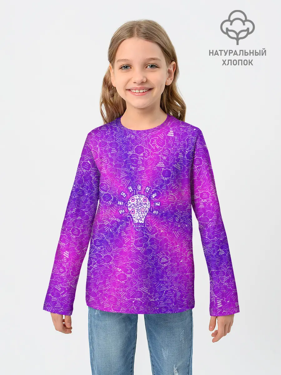 Детский лонгслив / Лампочка на фоне АПВ 12.2.7.7