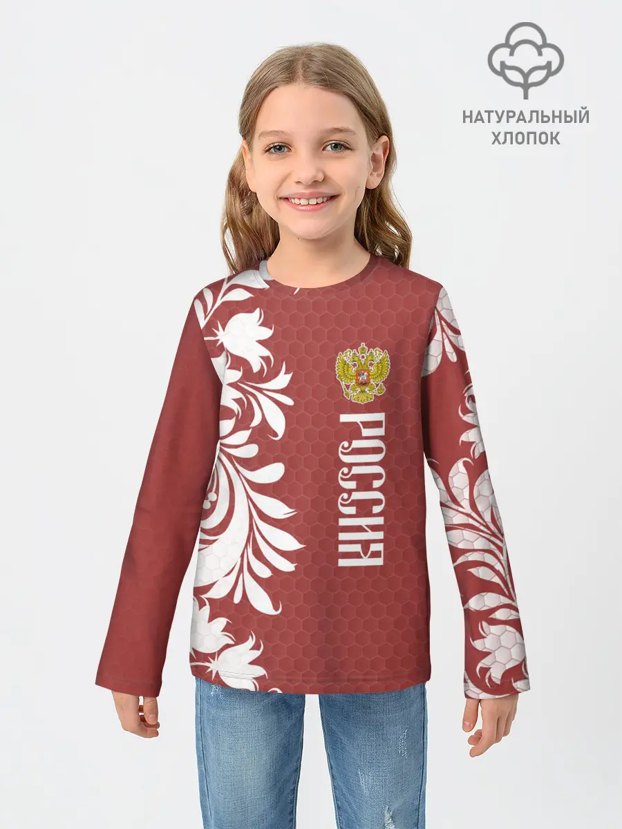 Детский лонгслив / Сборная России