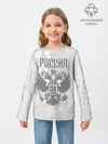 Детский лонгслив / Герб России