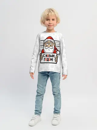 Детский лонгслив / С Новым годом! в заключении