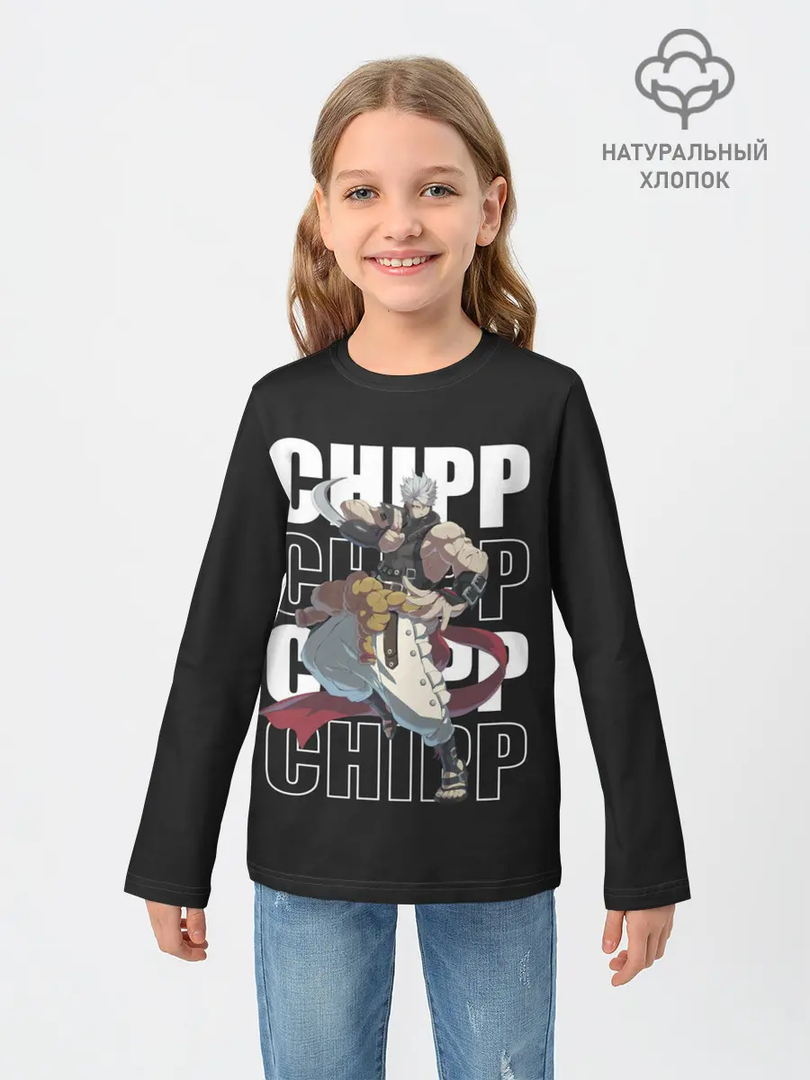 Детский лонгслив / Chipp