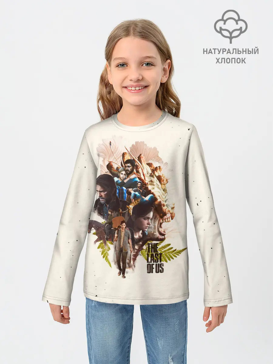 Детский лонгслив / THE LAST OF US 2 НОВАЯ ИСТОРИЯ