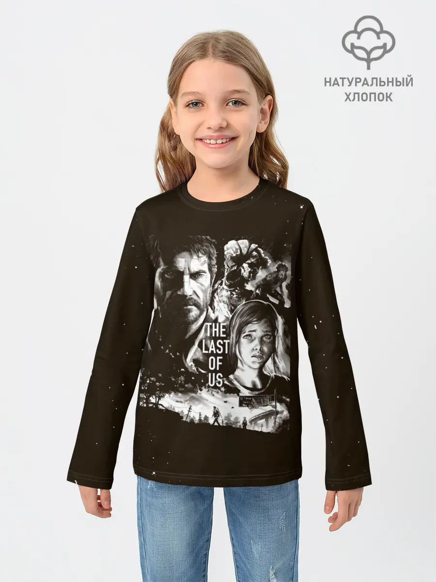 Детский лонгслив / THE LAST OF US ЭЛЛИ И ДЖОЭЛ | ОДНИ ИЗ НАС